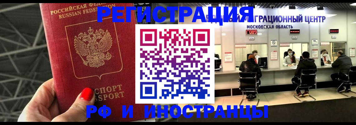 найти адрес прописки в Хабаровске